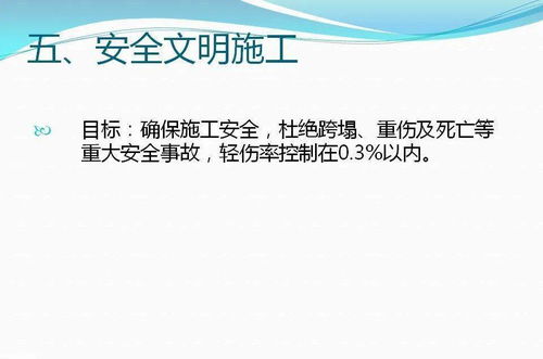 模板工程施工技术交底,拿去给工人做培训吧