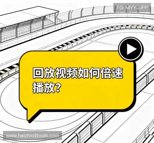疑问解答站